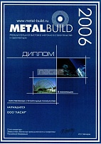 2006 .    MetalBuild